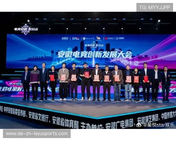 电竞行业政策新动向，为行业发展提供新机遇，2020国家对电竞行业的政策