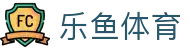 乐鱼体育官方网站 - 稳定、安全、防劫持的乐鱼体育登录入口